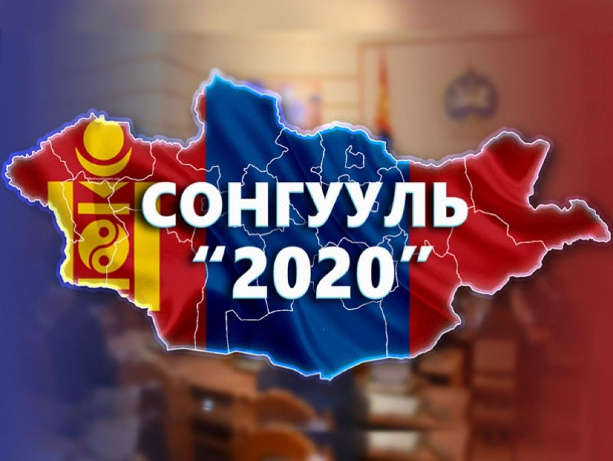 СОНГУУЛЬ 2020: УИХ-ын сонгуульд нэр дэвшигчид