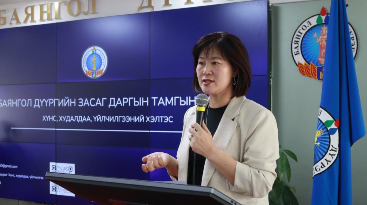 ХУДАЛДАА, ҮЙЛЧИЛГЭЭНИЙ ЧИГЛЭЛЭЭР ҮЙЛ АЖИЛЛАГАА ЭРХЭЛДЭГ ИРГЭН, АЖ АХУЙН НЭГЖҮҮДЭД СУРГАЛТ ЗОХИОН БАЙГУУЛЛАА