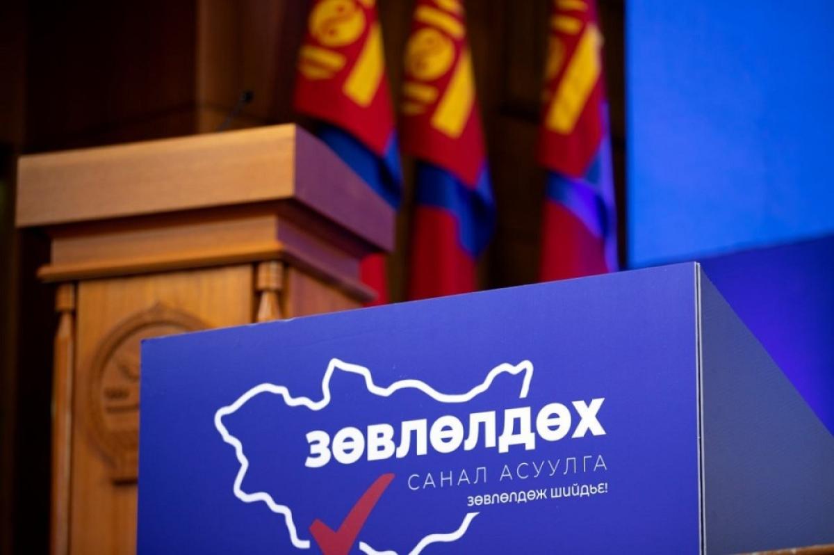 &ldquo;БАЯЛАГТАА ЭЗЭН МОНГОЛ&rdquo; ЗӨВЛӨЛДӨХ САНАЛ АСУУЛГЫГ ЗОХИОН БАЙГУУЛНА