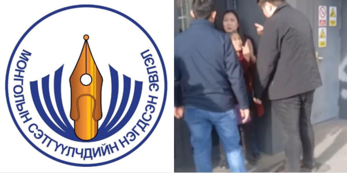 МСНЭ | НИЙСЛЭЛИЙН ПРОКУРОРЫН ГАЗАР ТАЙЛБАР, МЭДЭЭЛЭЛ ӨГӨХИЙГ ШААРДАЖ БАЙНА