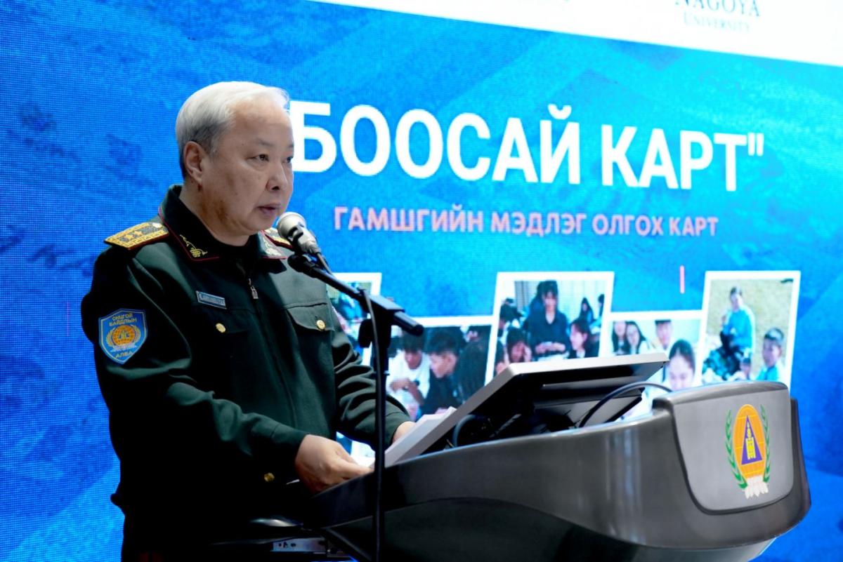 ЕБС-ИЙН СУРАГЧДАД &ldquo;БООСАЙ КАРТ&rdquo; ТОГЛООМЫН ХЭЛБЭРЭЭР ГАМШГААС ХАМГААЛАХ МЭДЛЭГ ОЙЛГОЛТ ӨГӨХӨӨР БОЛЛОО