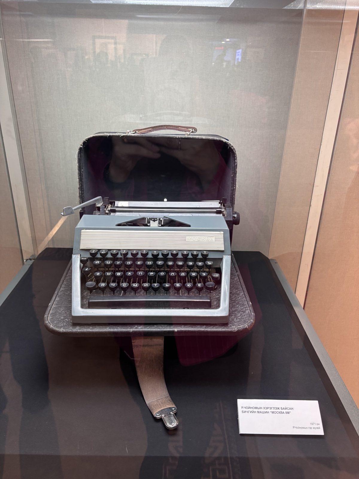 "Р.ЧОЙНОМ -90 ЖИЛ" ҮЗЭСГЭЛЭНГИЙН НЭЭЛТ БОЛЛОО