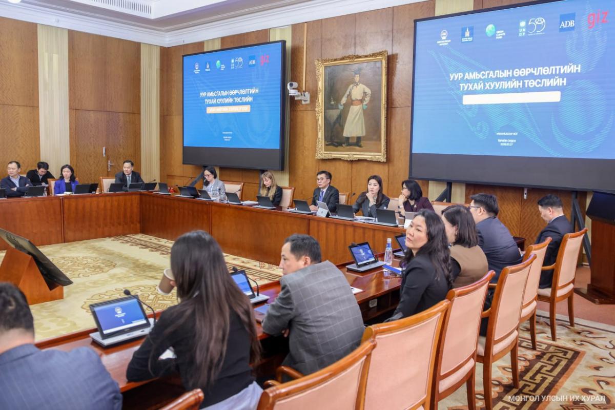 УУР АМЬСГАЛЫН ӨӨРЧЛӨЛТИЙН ТУХАЙ ХУУЛИЙН ТӨСЛИЙН ТАЛААР ОЛОН НИЙТИЙН САНАЛЫГ СОНСОЖ, ХЭЛЭЛЦҮҮЛЭГ ӨРНҮҮЛЛЭЭ