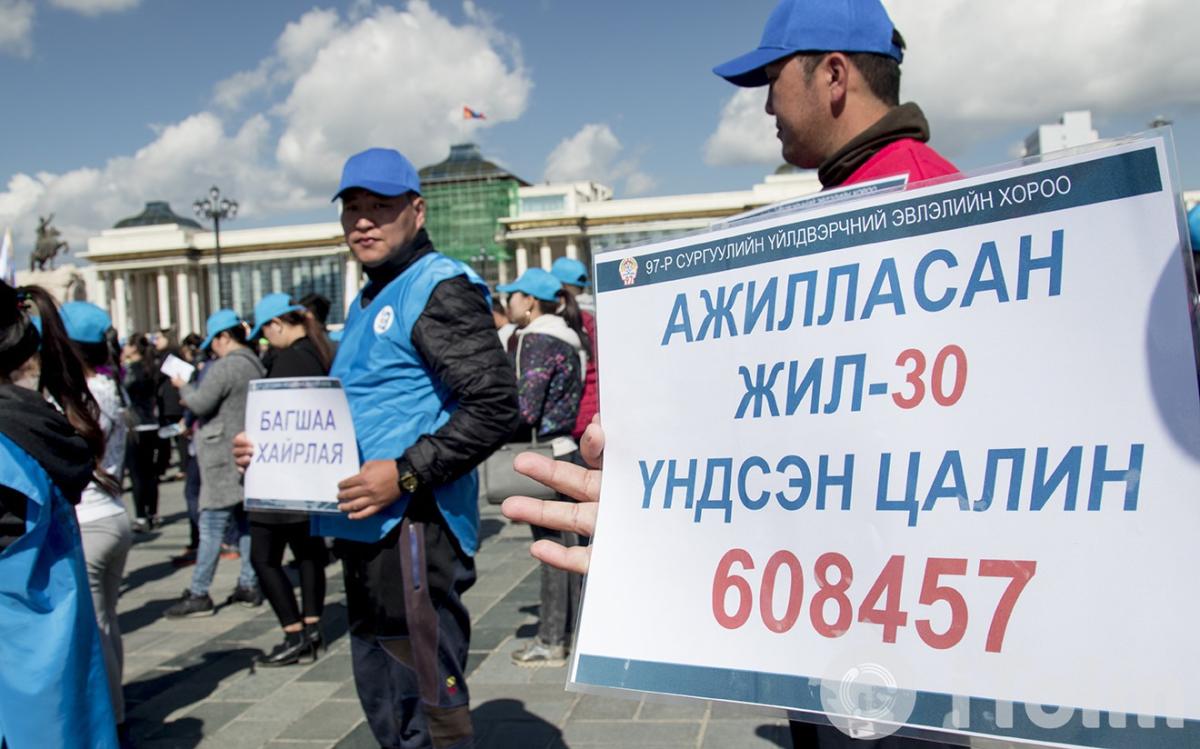 БАГШ НАРЫН ЦАЛИНТАЙ ХОЛБООТОЙ ХУУЛЬ ЗӨРЧСӨН ХҮМҮҮСТ ХАРИУЦЛАГА ТООЦНО