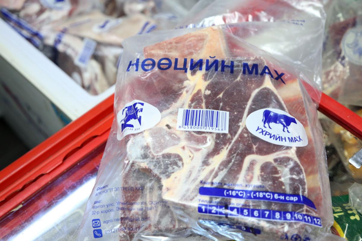 НӨӨЦИЙН МАХНЫ ҮНИЙГ 3000 ТӨГРӨГӨӨР НЭМНЭ