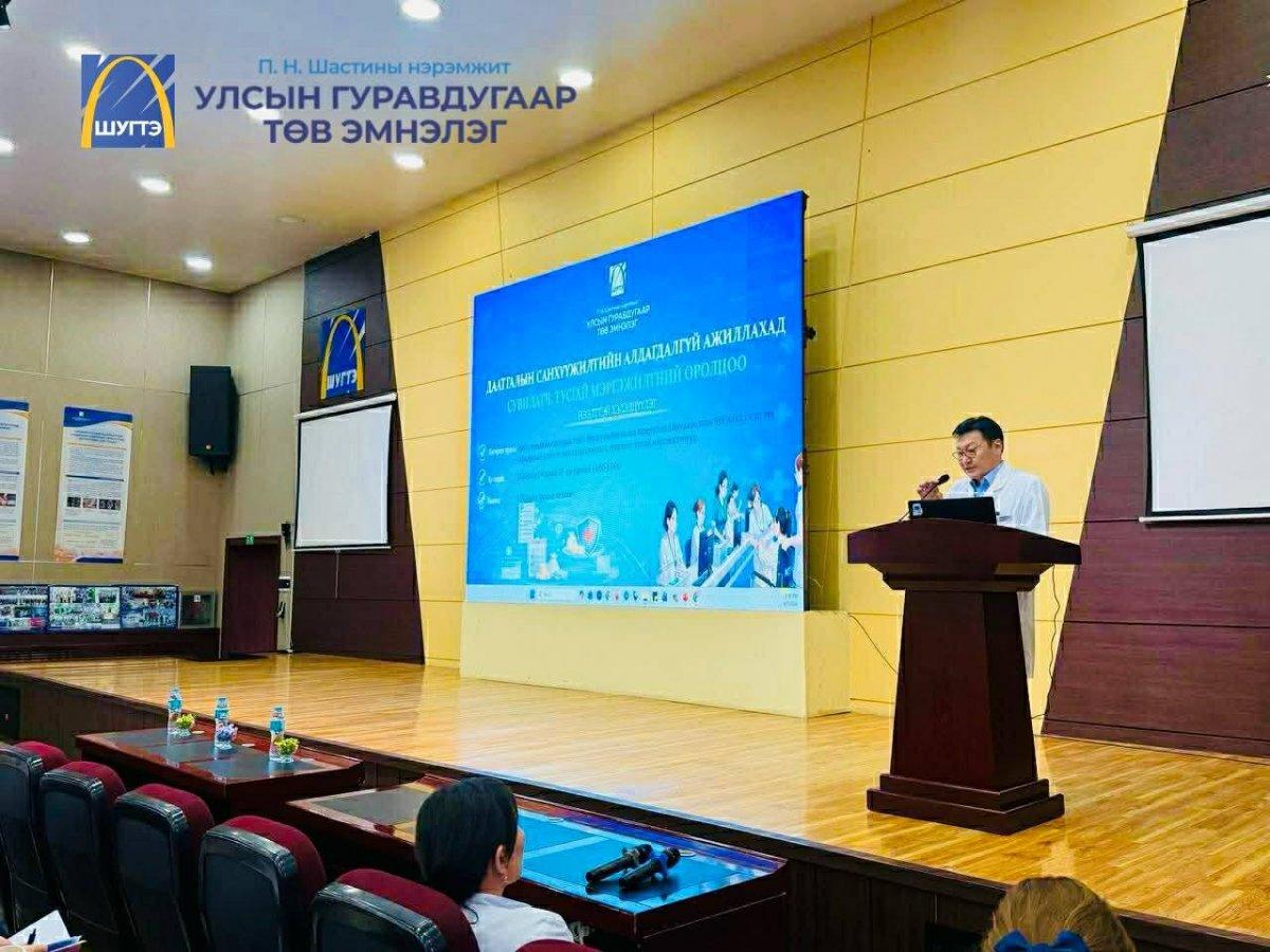 ЭМНЭЛГИЙН ДААТГАЛЫН САНХҮҮЖИЛТИЙН АЛДАГДЛЫГ БУУРУУЛАХ ШИЙДЛИЙГ ХАМТДАА ХЭЛЭЛЦЛЭЭ