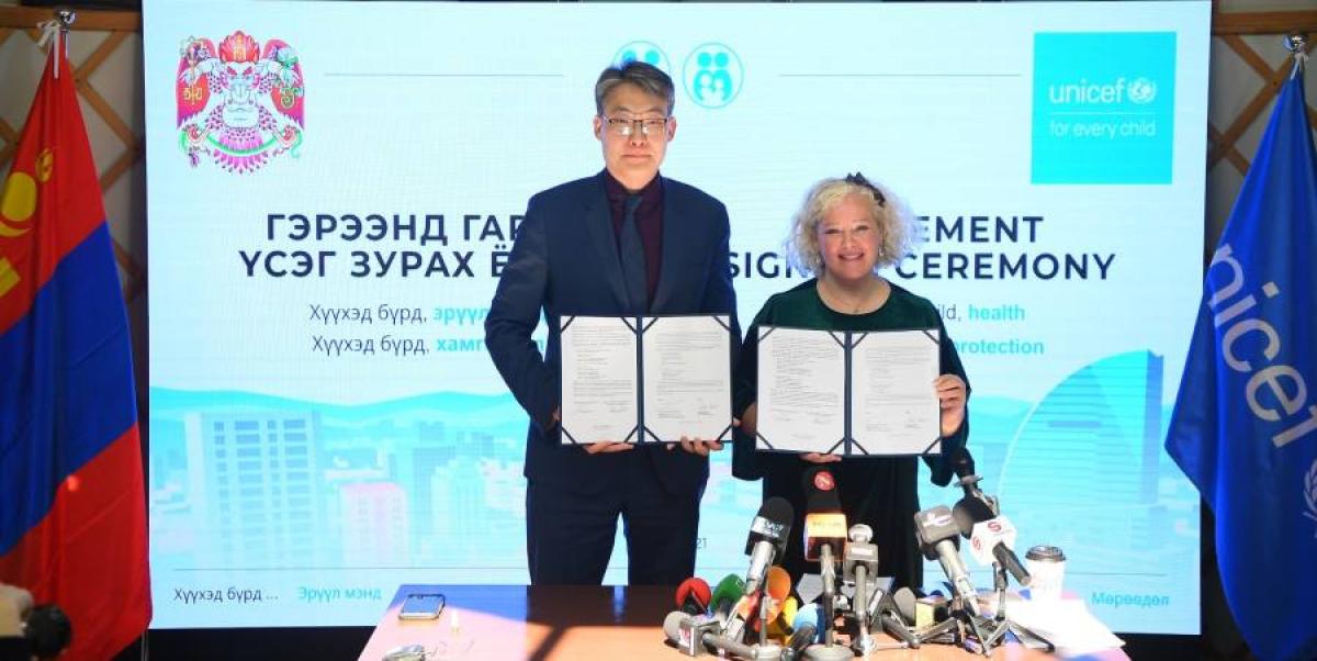 ПАПИЛЛОМА ВИРУСНИЙ ЭСРЭГ ВАКЦИНД  СУРАГЧДЫН 65.5 ХУВИЙГ ХАМРУУЛААД БАЙНА