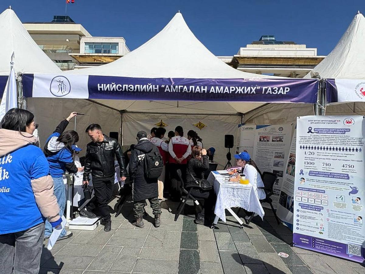 ЭРҮҮЛ МЭНДИЙН ӨДӨРЛӨГӨӨР ЭЛЭГ, ХООЛ БОЛОВСРУУЛАХ ӨВЧЛӨЛ ӨНДӨР ИЛЭРЛЭЭ