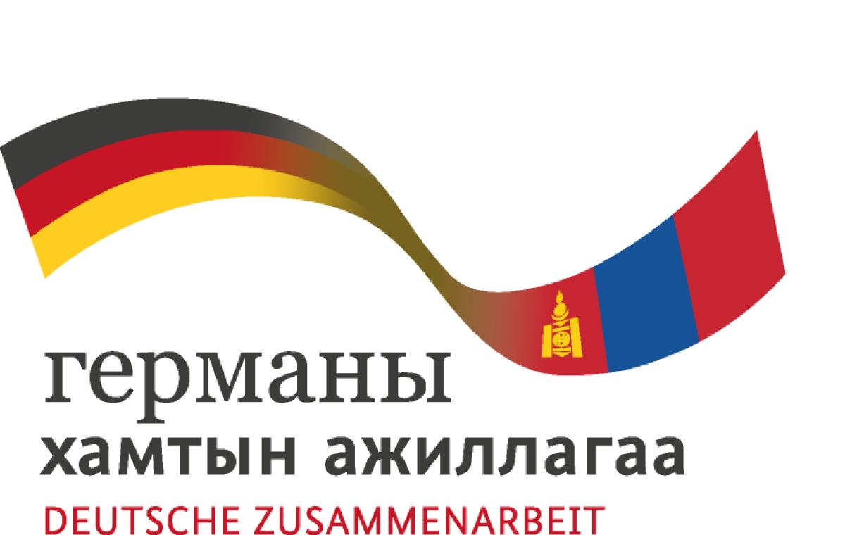 МОНГОЛ-ГЕРМАНЫ ХАМТАРСАН ГРАФИК УРЛАГИЙН ТӨСӨЛ ЭХЭЛЛЭЭ