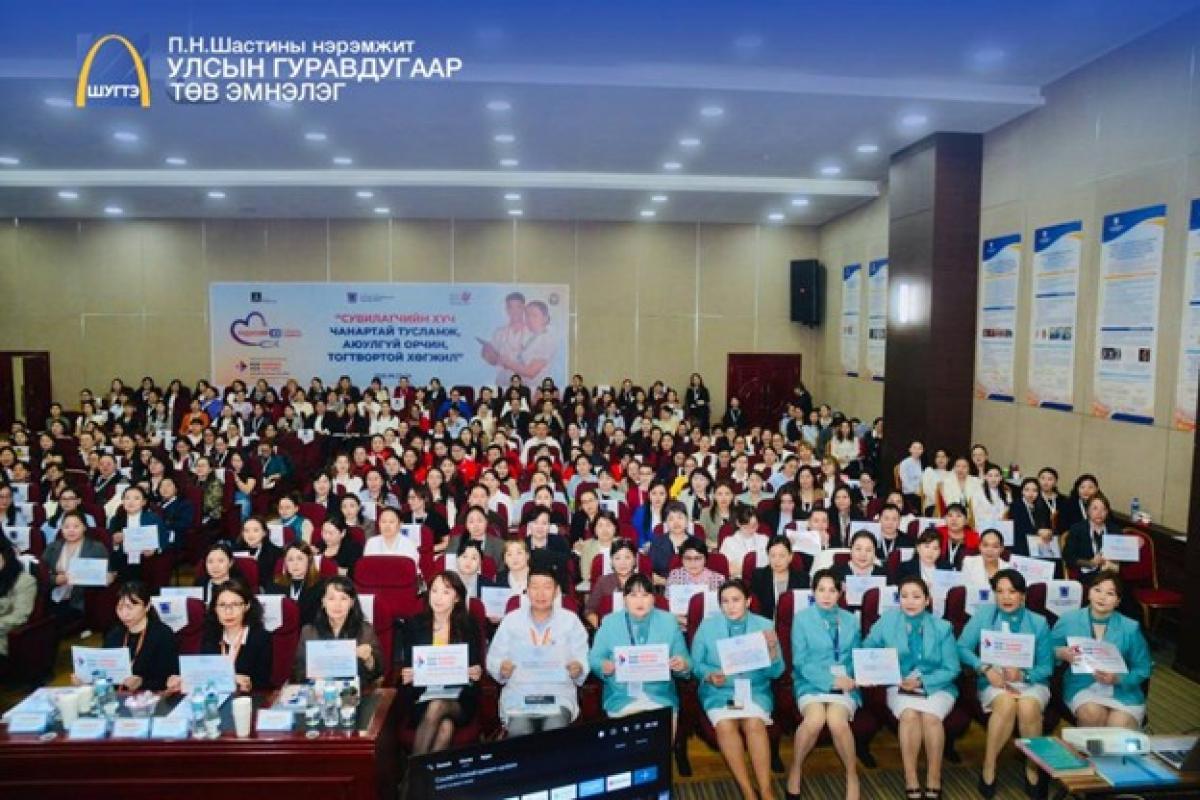 &ldquo;СУВИЛАГЧИЙН ХҮЧ-ЧАНАРТАЙ ТУСЛАМЖ, АЮУЛГҮЙ ОРЧИН-ТОГТВОРТОЙ ХӨГЖИЛ&rdquo; СЭДЭВТ ҮНДЭСНИЙ XII СУРГАЛТ, СЕМИНАР БОЛЛОО