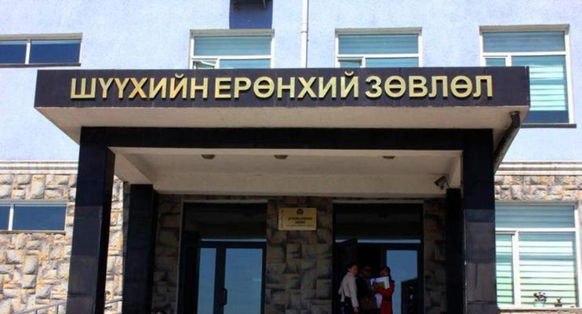 ШҮҮХИЙН ЕРӨНХИЙ ЗӨВЛӨЛ БОЛОН ШҮҮХИЙН САХИЛГЫН ХОРООНЫ ШҮҮГЧ БУС ГИШҮҮН СОНГОН ШАЛГАРУУЛАХ ЖУРАМ ШИНЭЧЛЭГДЛЭЭ