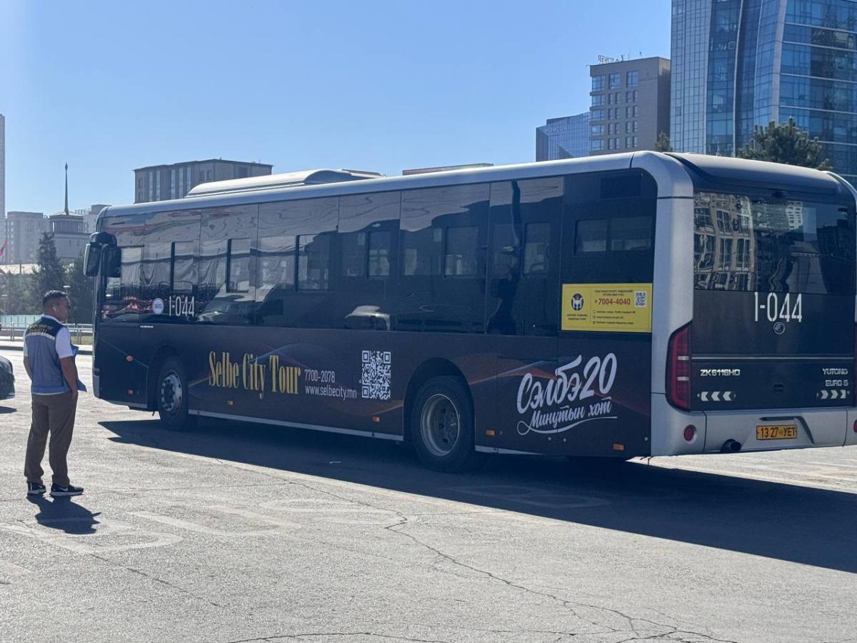 &ldquo;SELBE CITY TOUR&rdquo; АВТОБУС ИРГЭДЭД ҮНЭ ТӨЛБӨРГҮЙ ҮЙЛЧИЛЖ ЭХЭЛНЭ