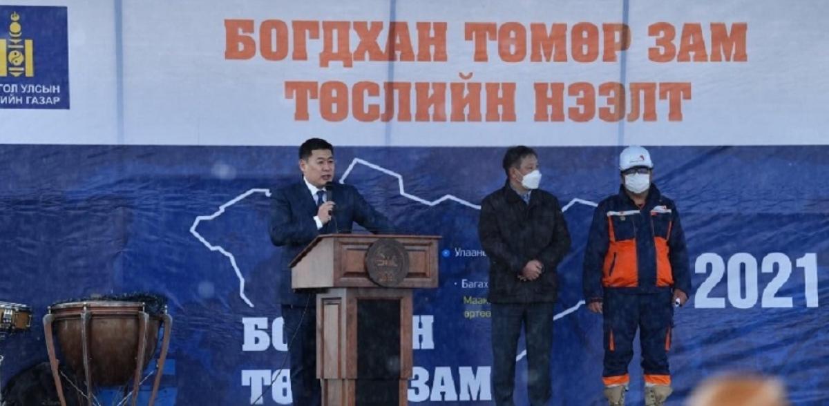 &ldquo;БОГДХАН ТӨМӨР ЗАМ&rdquo; ТӨСЛИЙН ТОГТООЛ, ХУРАЛДААНЫ ТЭМДЭГЛЭЛИЙГ ТӨРИЙН НУУЦААС ГАРГАЛАА