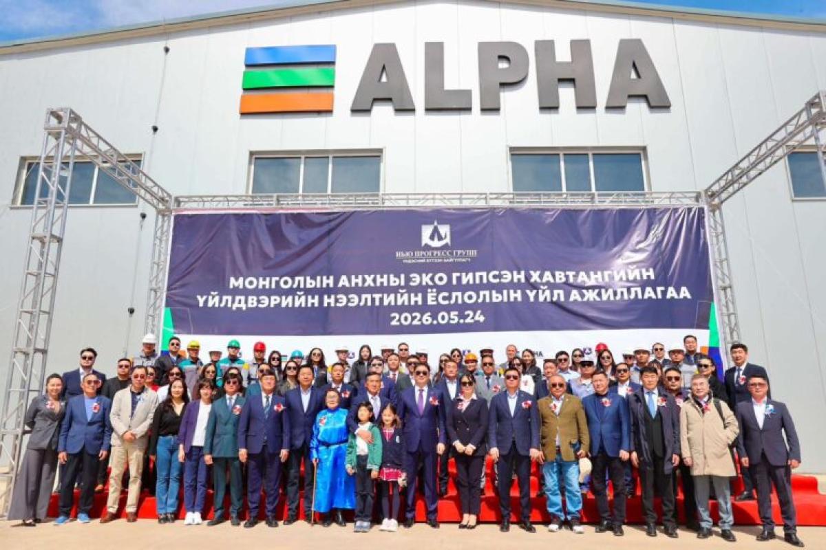 ДОТООДЫН ХЭРЭГЦЭЭГ БҮРЭН ХАНГАХ  ЭКО ГИПСЭН ХАВТАНГИЙН ҮЙЛДВЭР АШИГЛАЛТАД ОРЛОО