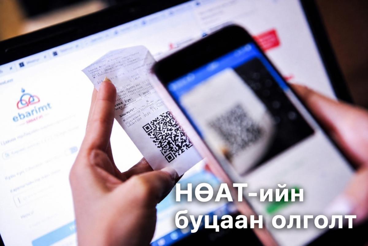 НӨАТ-ЫН БУЦААН ОЛГОЛТЫГ 8 ХУВЬ БОЛГОХ ӨРГӨДӨЛД 14 МЯНГА ГАРУЙ ИРГЭН ДЭМЖИЖ ГАРЫН ҮСЭГ ЗУРЖЭЭ