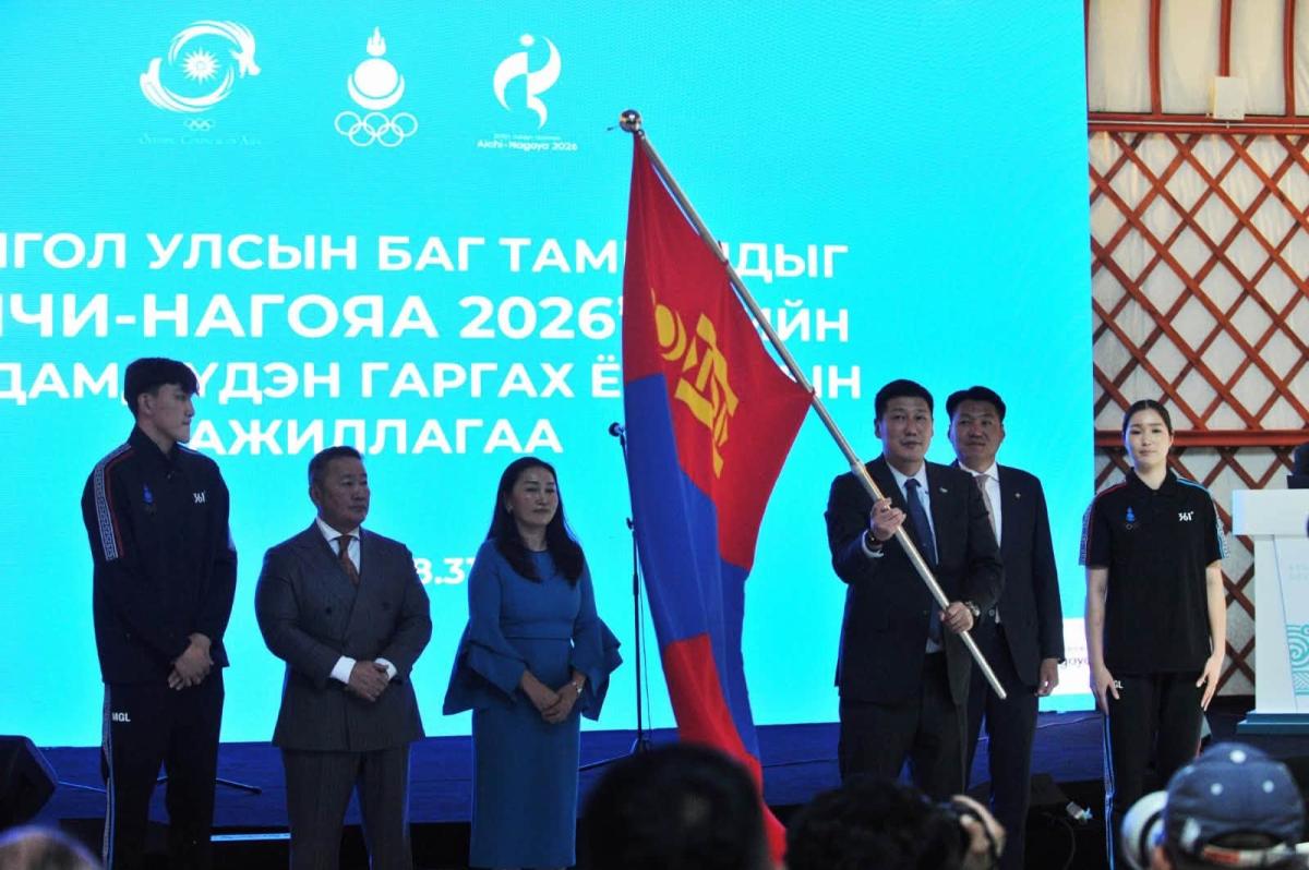 АЙЧИ-НАГОЯА 2026: АЗИЙН НААДАМД ӨРСӨЛДӨХ МОНГОЛЫН БАГ ТАМИРЧДЫГ ҮДЭН ГАРГАХ ЁСЛОЛ БОЛЛОО