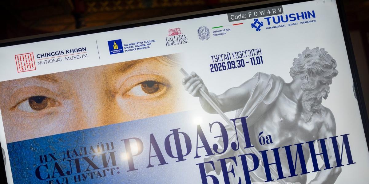 РАФАЭЛЬ, БЕРНИНИГИЙН БҮТЭЭЛ МОНГОЛД АНХ УДАА ДЭЛГЭГДЭНЭ