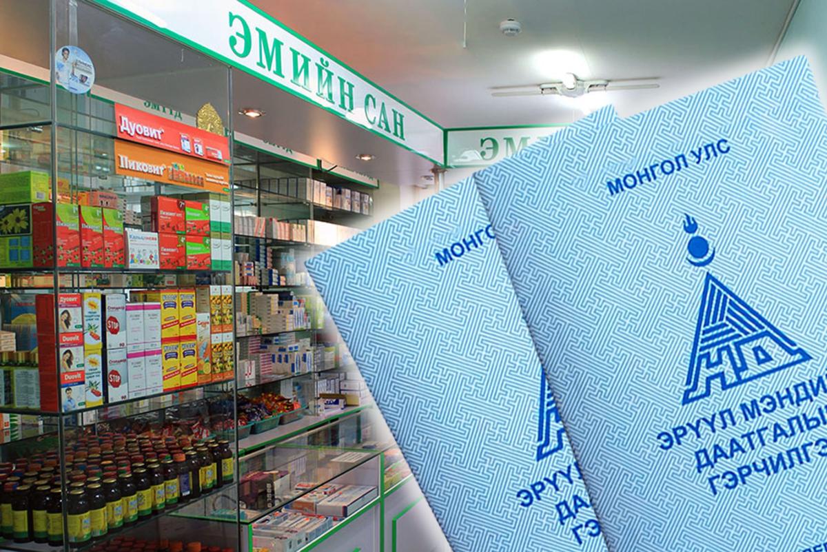 ТОМУУГААР ӨВДСӨН ХҮҮХЭД ЭМИЙН ЭМЧИЛГЭЭГ ДААТГАЛААР ҮНЭ ТӨЛБӨРГҮЙ АВНА